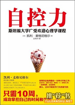 经典书籍推荐：经得起时间考验的经典好书推荐
