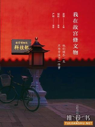 【新书推荐】新的一周，这八本书陪你度过