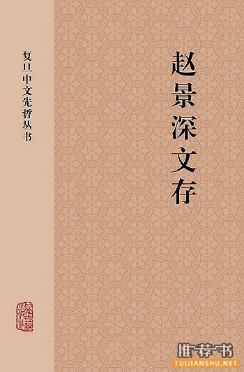 【新书推荐】新的一周，这八本书陪你度过