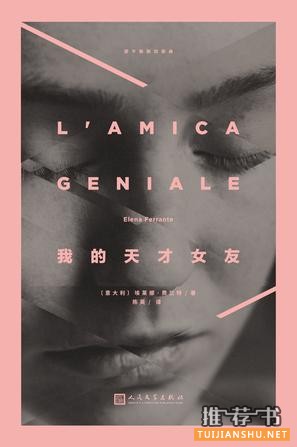 【新书推荐】新的一周，这八本书陪你度过