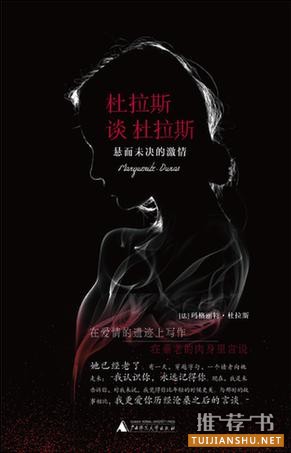 【新书推荐】新的一周，这八本书陪你度过