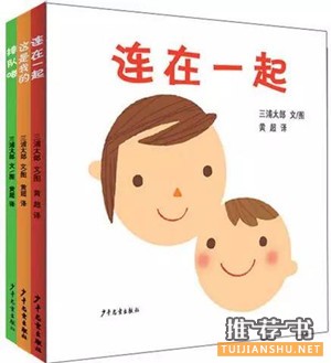 【寒假书单】0-6岁寒假分级书单,每个孩子都有TA开花的季节