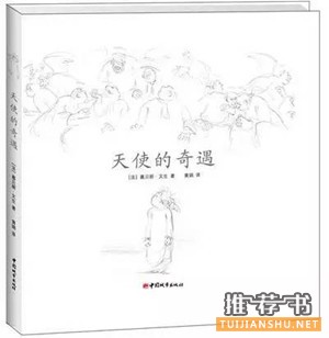 【寒假书单】0-6岁寒假分级书单,每个孩子都有TA开花的季节