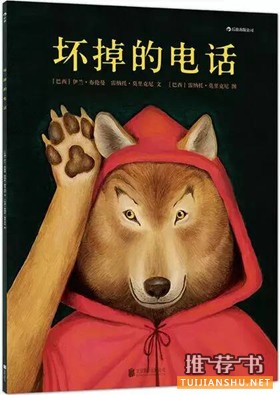 【寒假书单】0-6岁寒假分级书单,每个孩子都有TA开花的季节