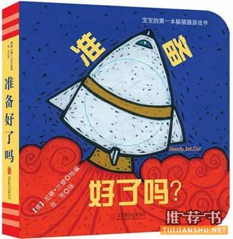 【寒假书单】0-6岁寒假分级书单,每个孩子都有TA开花的季节