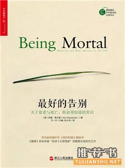 思维书单 | 8本书，帮你填补思维漏洞