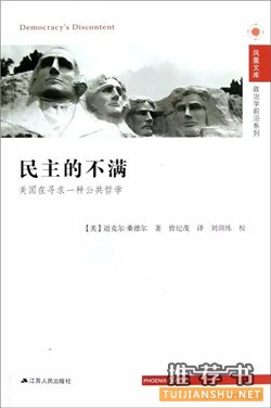 思维书单 | 8本书，帮你填补思维漏洞