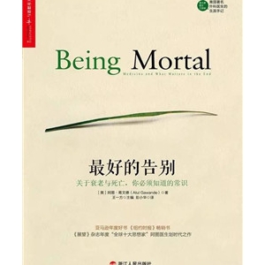 思维书单 | 8本书，帮你填补思维漏洞