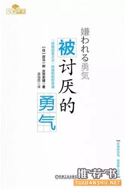 思维书单 | 8本书，帮你填补思维漏洞