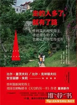思维书单 | 8本书，帮你填补思维漏洞