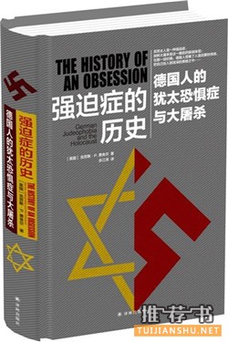 12月人文社科联合书单|悬而未决的激情