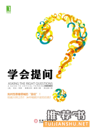 人生价值:从这七本书中获得人生的价值