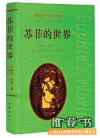 人生价值:从这七本书中获得人生的价值