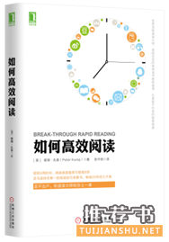 人生价值:从这七本书中获得人生的价值