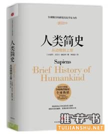 人生价值:从这七本书中获得人生的价值