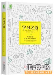 人生价值:从这七本书中获得人生的价值