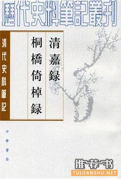 【民俗文化】中国传统文化——中国民俗节日文化书单