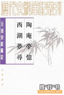 【民俗文化】中国传统文化——中国民俗节日文化书单