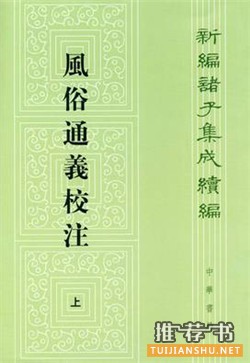 【民俗文化】中国传统文化——中国民俗节日文化书单