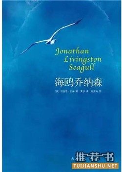 独一无二的你：这十本书，让你做独一无二的自己