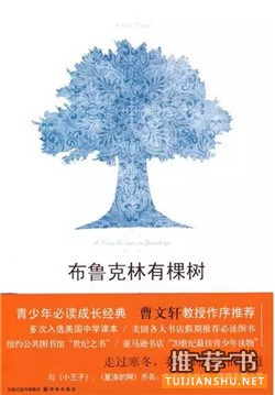 独一无二的你：这十本书，让你做独一无二的自己