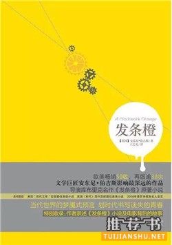独一无二的你：这十本书，让你做独一无二的自己