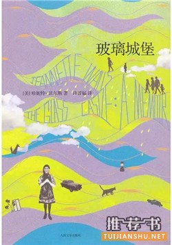 独一无二的你：这十本书，让你做独一无二的自己