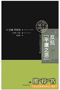 糟糕历史：一份关于人类不幸的历史总结与书单