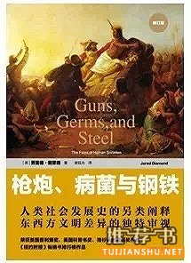 糟糕历史：一份关于人类不幸的历史总结与书单