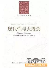 糟糕历史：一份关于人类不幸的历史总结与书单