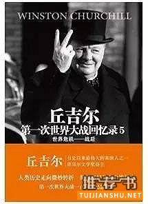 糟糕历史：一份关于人类不幸的历史总结与书单