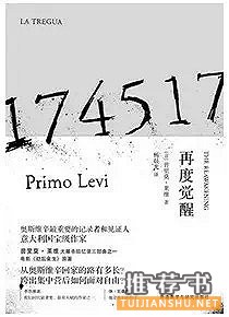 糟糕历史：一份关于人类不幸的历史总结与书单