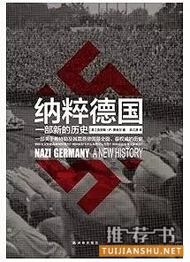糟糕历史：一份关于人类不幸的历史总结与书单