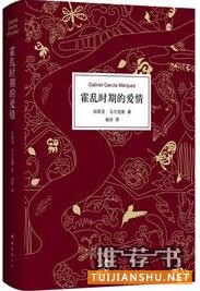 【寒假书单】考试后闲书书单精选