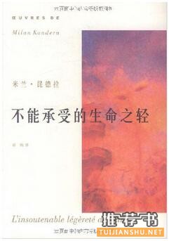 【寒假书单】考试后闲书书单精选
