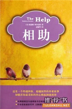 女性成长小说:年华老去,也不自我迷失,7本女性成长小说