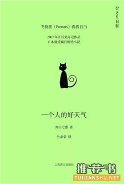 女性成长小说:年华老去,也不自我迷失,7本女性成长小说