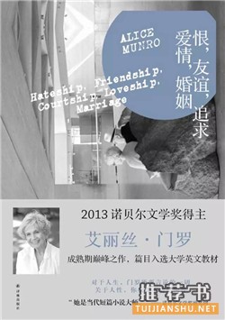 女性成长小说:年华老去,也不自我迷失,7本女性成长小说