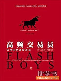 畅销书：这10本书很畅销，但没读完的人也最多