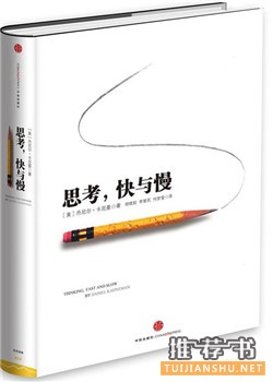 畅销书：这10本书很畅销，但没读完的人也最多
