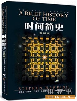 畅销书：这10本书很畅销，但没读完的人也最多