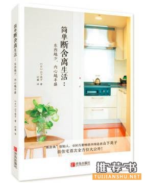 今年看了100多本书,推荐这10本给你