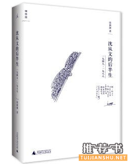 今年看了100多本书,推荐这10本给你