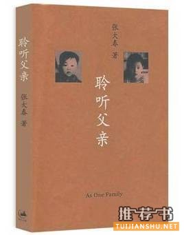 今年看了100多本书,推荐这10本给你