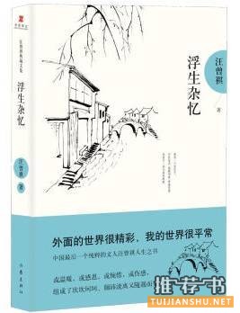 今年看了100多本书,推荐这10本给你
