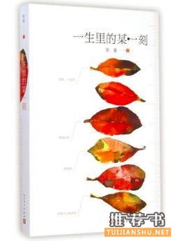 今年看了100多本书,推荐这10本给你