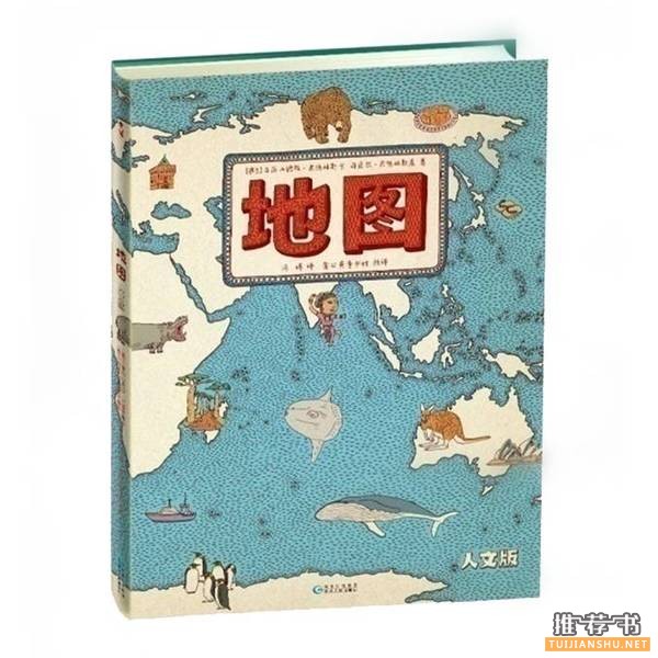 儿童绘本：2016最受欢迎绘本盘点！给孩子更广阔的世界