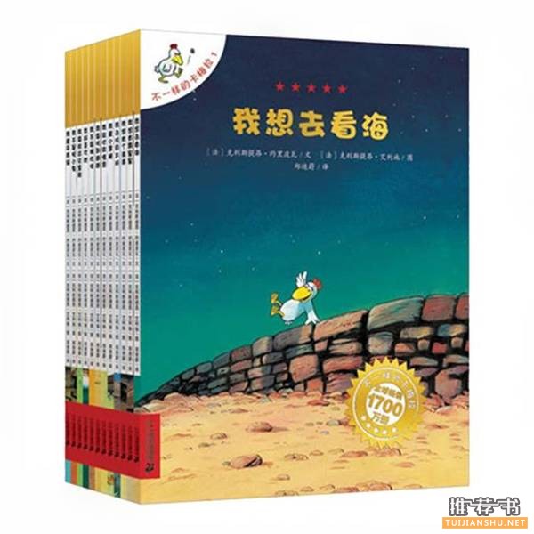 儿童绘本：2016最受欢迎绘本盘点！给孩子更广阔的世界