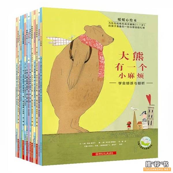 儿童绘本：2016最受欢迎绘本盘点！给孩子更广阔的世界