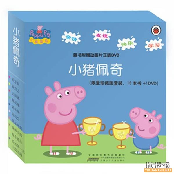 儿童绘本：2016最受欢迎绘本盘点！给孩子更广阔的世界